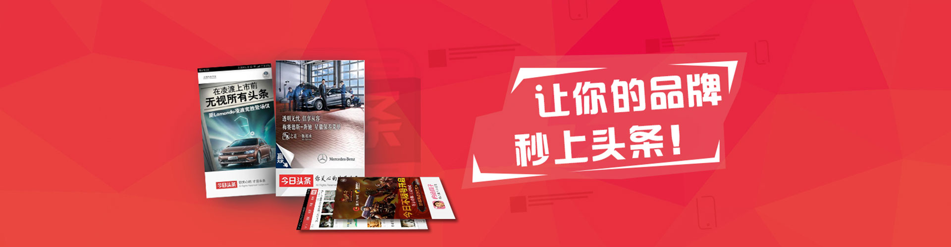 九台百度推广竞价